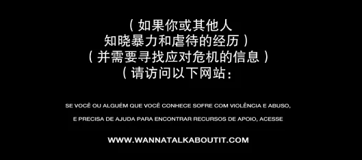 探索被公连续侵犯中文字幕背后的社会现象与心理影响：揭示隐秘角落的真实故事