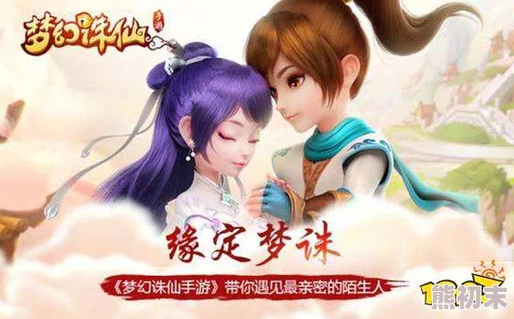 《梦幻诛仙手游》限时活动精彩纷呈，不仅只有每日限时福利等你来领