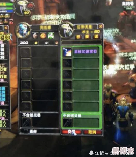 2025热门指南：魔兽世界怀旧服黑龙鳞片高效刷取位置与攻略