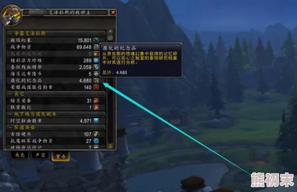 2025热门指南：魔兽世界怀旧服黑龙鳞片高效刷取位置与攻略
