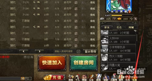 2025年三国杀OL移动版国战新版卡牌明光铠及创新机制玩法详解(12)
