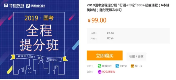 2025年热门指南：如何轻松进入我的世界天域阁服务器新版教程