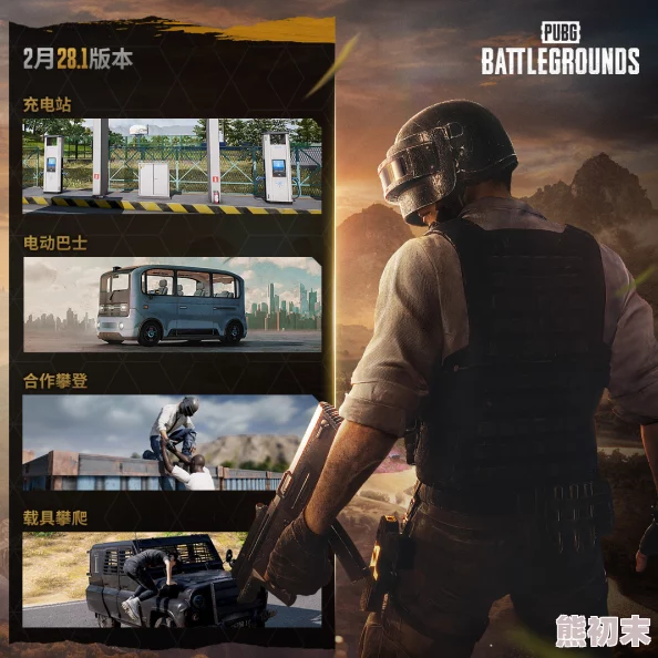 2025年PUBG荣都通行证购买指南：热门更新后值得推荐吗？